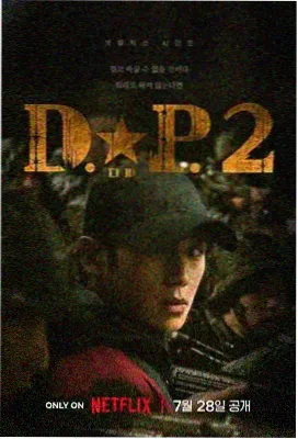 狂飙全39集高清下载