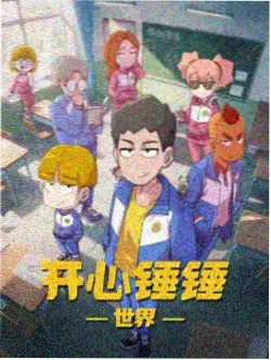 长安三万里国产动画电影下载