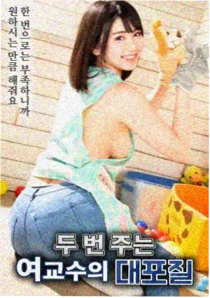 孤注一掷反诈电影下载